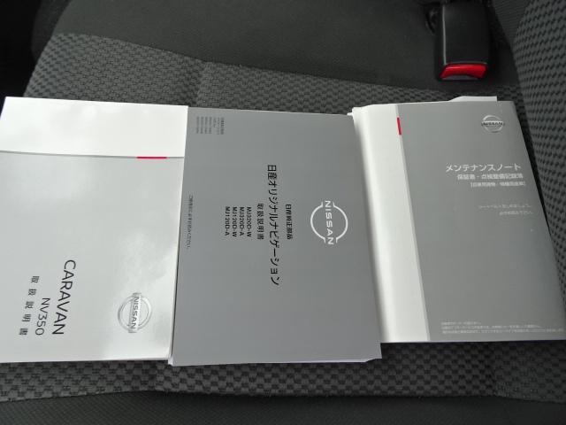 ＮＶ３５０キャラバンバン 　保冷車　保冷バン　５ドア　２．０ガソリン　オートマ　エマージェンシーブレーキ　アラウンドビューモニター　ナビＴＶ　　キーレス　ＥＴＣ　電動格納ミラー　ＣＢＦ－ＶＲ２Ｅ２６（38枚目）