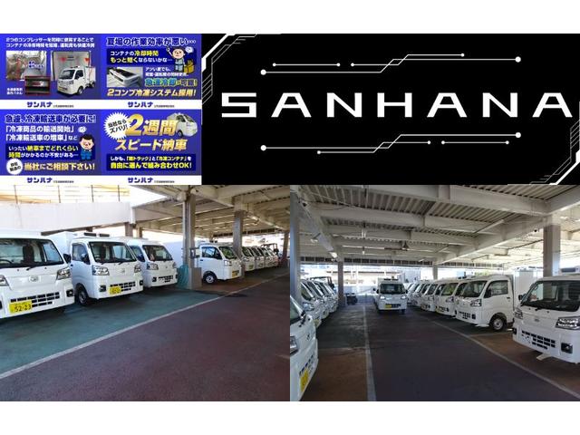 ハイゼットトラック 　冷凍車　カラーアルミ中温冷凍車ハイルーフ　デンソー製冷凍機　省力＆ＬＥＤパック　スマアシ　キーフリー　スマートインナーミラー　電動格納ミラ－　コ－ナ－センサ－　イモビ　ＣＶＴ（8枚目）