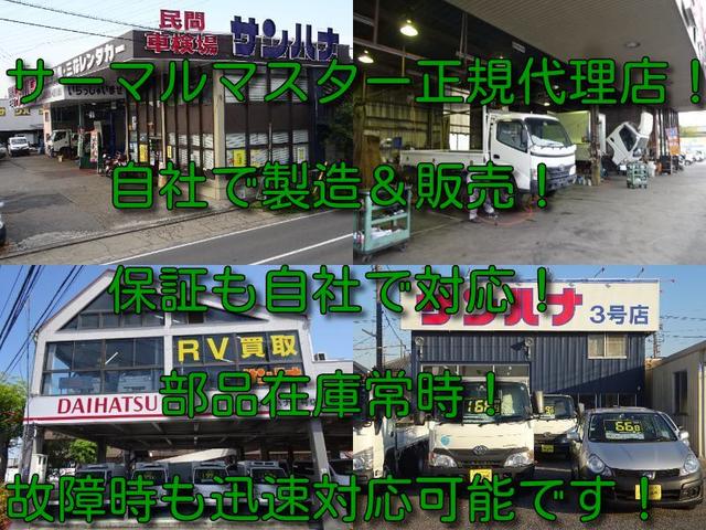 ハイゼットトラック 　冷凍車－２５℃設定　省力＆ＬＥＤパック　スマアシ　レーンアシスト　ナビ　Ｂモニター　ナビ連動前後ドラレコ　ＥＴＣ２．０　スマートキー　２コンプ　強化サス　プッシュスタート　左右９０度ストッパー　ＣＶＴ（11枚目）