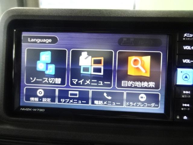 ハイゼットトラック 　冷凍車－２５℃設定　省力＆ＬＥＤパック　スマアシ　レーンアシスト　ナビ　Ｂモニター　ナビ連動前後ドラレコ　ＥＴＣ２．０　スマートキー　２コンプ　強化サス　プッシュスタート　左右９０度ストッパー　ＣＶＴ（57枚目）