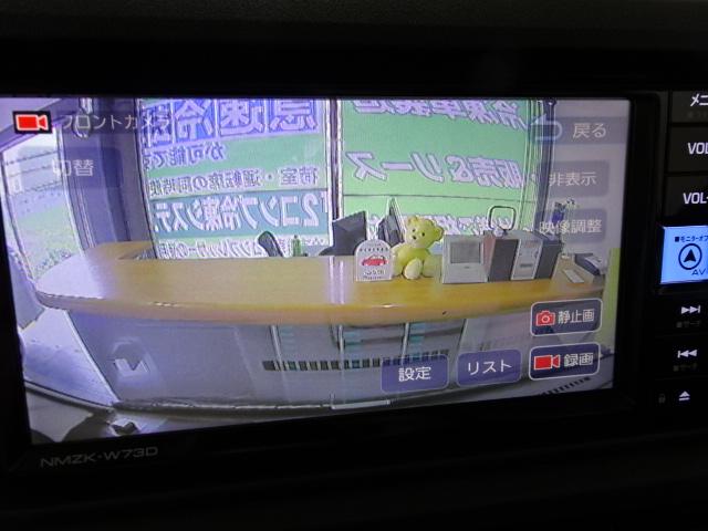 ハイゼットトラック 　冷凍車－２５℃設定　省力＆ＬＥＤパック　スマアシ　レーンアシスト　ナビ　Ｂモニター　ナビ連動前後ドラレコ　ＥＴＣ２．０　スマートキー　２コンプ　強化サス　プッシュスタート　左右９０度ストッパー　ＣＶＴ（62枚目）