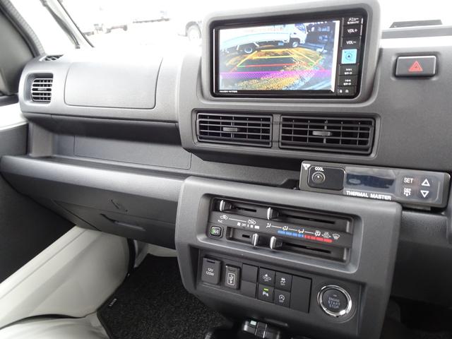 ハイゼットトラック 　冷凍車－２５℃設定　省力＆ＬＥＤパック　スマアシ　レーンアシスト　ナビ　Ｂモニター　ナビ連動前後ドラレコ　ＥＴＣ２．０　スマートキー　２コンプ　強化サス　プッシュスタート　左右９０度ストッパー　ＣＶＴ（71枚目）