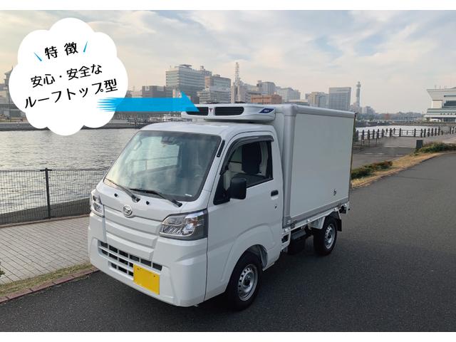 ハイゼットトラック 　冷凍車　－２５℃設定　４ＷＤ　サーマルマスター製　スマアシ　省力パック　レーンアシスト　２コンプレッサー　強化サス　ハロゲンヘッドライト　コーナーセンサー　キーフリー　ヒルホールドシステム　ＣＶＴ（51枚目）