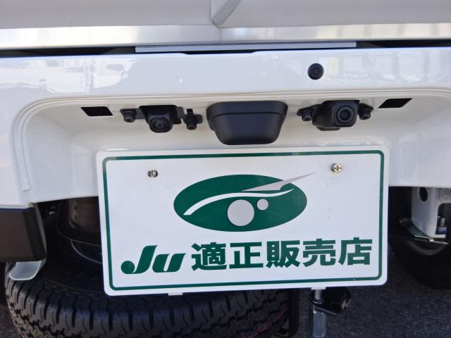 ハイゼットトラック 　冷凍車　純正中温　省力＆ＬＥＤパック　スマアシ　キーフリー　ナビフルセグＴＶ　ナビ連動ドラレコ　スマートインナーミラー　バックモニター　電動格納ミラ－　コ－ナ－センサ－　イモビ　ＥＴＣ２．０　ＣＶＴ（60枚目）