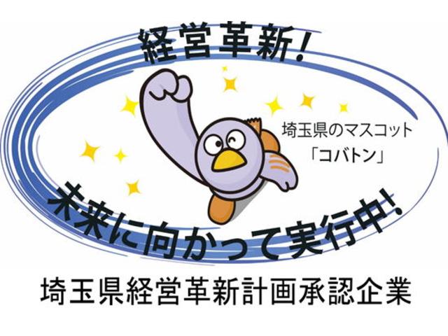 ハイゼットトラック 　冷凍車　純正中温　省力＆ＬＥＤパック　スマアシ　キーフリー　ナビフルセグＴＶ　ナビ連動ドラレコ　スマートインナーミラー　バックモニター　電動格納ミラ－　コ－ナ－センサ－　イモビ　ＥＴＣ２．０　ＣＶＴ（78枚目）