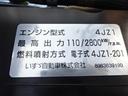 フルワイドロー　２ｔ積載１０尺平ボディ　２ペダル　メモリーナビ　キーレス　ＥＴＣ　４ナンバー　３，０００ｃｃディーゼルターボ　スムーサーＥｘ(58枚目)