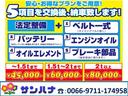 ロングジャストロー　オープントップバン　１．５ｔ積載１０尺　幌トップアルミ箱車　２，０００ｃｃガソリン　５Ｆ　整備記録簿付き　リヤＷタイヤ(80枚目)