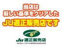 ＪＵ適正販売店＆民間車検工場併設店です！環境にやさしい自動車事業場、埼玉運輸局長賞受賞店です！