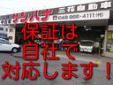 自社で保証対応させて頂きます!外部保証の他社とは違い迅速かつ責任をもって対応させて頂きます!