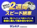 　冷凍車－２５℃設定　省力＆ＬＥＤパック　スマアシ　レーンアシスト　ナビ　Ｂモニター　ナビ連動前後ドラレコ　ＥＴＣ２．０　スマートキー　２コンプ　強化サス　Ｐスタート　オプション総額４４万　ＣＶＴ（79枚目）