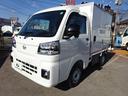 　冷凍車　純正中温　省力＆ＬＥＤパック　スマアシ　キーフリー　ナビフルセグＴＶ　ナビ連動ドラレコ　スマートインナーミラー　バックモニター　電動格納ミラ－　コ－ナ－センサ－　イモビ　ＥＴＣ２．０　ＣＶＴ（37枚目）