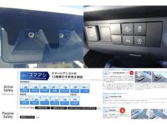 スマアシ　ふらつき＆路側＆車線逸脱警報　レーンアシスト　誤発進＆先行車発進抑制＆標識認識機能　省力パック　プッシュスタート　キーフリーシステム　イモビ　ＬＥＤヘッドライト＆フォグ＆ＡＤＢ＆サイドビュー 4