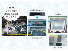 ２コンプレッサーで庫内の冷却が早く車内エアコンも快適利用可能です！エバポレーターが薄型で庫内が広く使えます 4