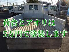 荷台とアオリは別途５万円で塗装します！　１．１５ｔ積載ロング！　オートマ　ＥＴＣ　車体寸法　Ｌ：４６０　Ｗ：１６９　荷台寸法　Ｌ：２７５　Ｗ：１６０ 2