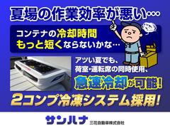 昭和４３年創業！　新車・中古車商用車専門店！　民間車検工場併設！　鈑金塗装自社工場トラック架装自社工場！　冷凍車製造販売！　キャンピングカー・移動販売車・キッチンカーまで幅広くラインアップしてます！ 4