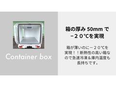 箱の厚み５０ｍｍで―２０℃を実現！　ＪＵ適正販売店＆民間車検工場＆架装工場併設店です！ 4