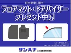 −２５℃設定　低温冷凍車　サーマルマスター製　スマアシ　衝突被害軽減システム　２コンプレッサー　強化サス　コーナーセンサー　ＣＶＴ　フロアマット、ドアバイザープレゼント中です！ 2