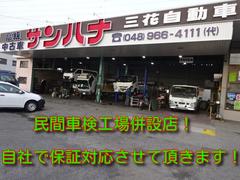 総額には、車庫証明（弊社所轄運輸支局及び警察署以内で登録・申請する場合）の費用も含みます。　車庫証明をお客様で手配される際は、約２万円安価になります！ 6