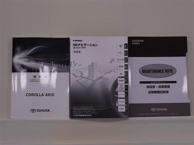 1.5G ダブルバイビー 横滑り防止機能 Bカメラ I-STOP 盗難防止装置 ドラレコ DVD再生 フルセグ 衝突被害軽減システム LEDヘッドランプ メモリーナビ ETC スマートキー ワンオーナー CD エアバッグ(20枚目)