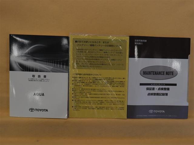 Sスタイルブラック バックカメ プリクラッシュS CDオーディオ WエアB スマートキーシステム LEDライト フルオートエアコン DVD 1オーナー メモリーナビゲーション パワーウィンドウ ETC装備 ナビTV(19枚目)