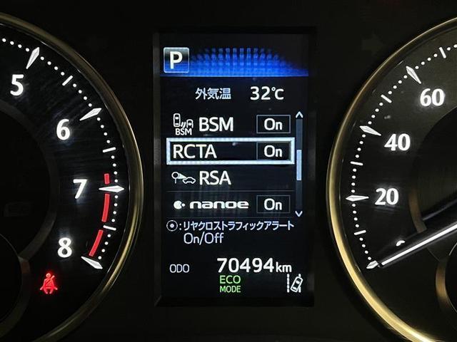 アルファード ３．５エグゼクティブラウンジＳ　禁煙車　ＪＢＬサウンドシステム　パノラミックビューモニター　後席モニター　ＥＴＣ２．０　デジタルインナーミラー　シートベンチレーション　エグゼクティブパワーシートＡＣ１００Ｖ電源スペアタイヤ点検記録簿（50枚目）