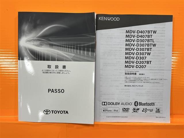 パッソ X S ヒョウ害車 禁煙車 衝突被害軽減ブレーキ オートハイビーム アイドリングストップ ケンウッドナビ CD SD バックモニター マニュアルAC ベンチシート 電格ミラー 電子カードキー 点検記録簿(35枚目)