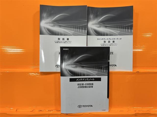 ライズ Ｚ　禁煙車　モデルＬＭフロントガーニッシュ　衝突被害軽減ブレーキ　アダプティブドライビングビーム　クルコン　ディスプレイオーディオ　フルセグＴＶ　バックモニター　ＥＴＣ２．０　スペアタイヤ　点検記録簿（35枚目）