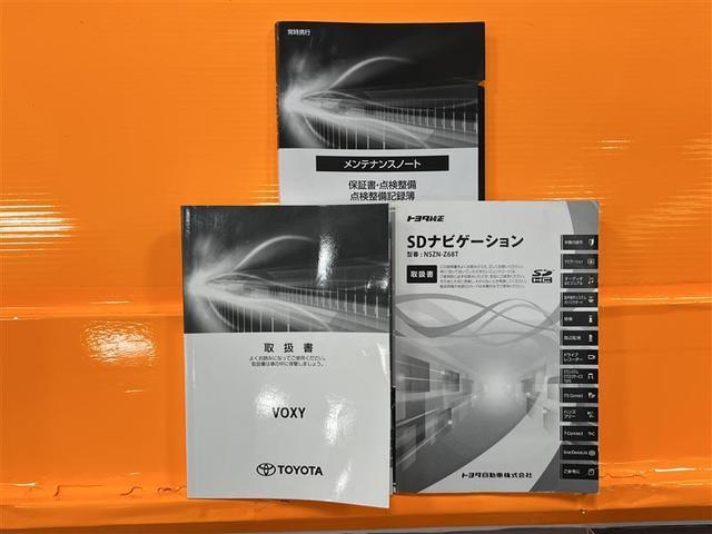 ヴォクシー ＺＳ　煌ＩＩ　禁煙車　４ＷＤ　寒冷地仕様　衝突被害軽減ブレーキ　両側パワースライドドア　１０インチＳＤナビ　雨滴除去機能付バックモニター　ＥＴＣ２．０　アイドリングストップ機能　スマートキー　点検記録簿（48枚目）