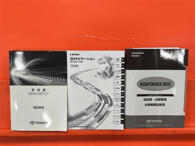 ノア ハイブリッドＳｉ　ダブルバイビーＩＩ　衝突被害軽減ブレーキ　両側パワースライドドア　ＬＥＤヘッドライト　コンライト　９インチナビ　ブルートゥース　ＣＤ・ＤＶＤ再生　バックモニター　ＥＴＣ２．０　前席シートヒーター　スマートキー　点検記録簿（35枚目）