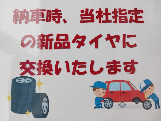 ノア ハイブリッドＳｉ　ダブルバイビーＩＩ　衝突被害軽減ブレーキ　両側パワースライドドア　ＬＥＤヘッドライト　コンライト　９インチナビ　ブルートゥース　ＣＤ・ＤＶＤ再生　バックモニター　ＥＴＣ２．０　前席シートヒーター　スマートキー　点検記録簿（36枚目）