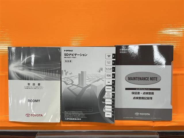 ルーミー カスタムＧ－Ｔ　衝突回避支援ブレーキ　両側パワースライドドア　クルーズコントロール　ＬＥＤヘッドライト　９インチナビ　ブルートゥース　ＣＤ・ＤＶＤ再生　バックモニター　ＥＴＣ２．０　アイドリングストップ　スマートキー（43枚目）