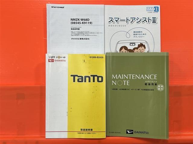 タント XリミテッドSAIII 衝突被害軽減ブレーキ 両側パワースライドドア LEDライト 7インチナビ ブルートゥース CD・DVD再生 パノラミックビューモニター ETC オートエアコン シートヒーター ベンチシート 記録簿(47枚目)