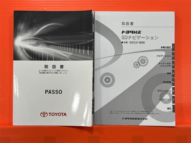 パッソ モーダ　Ｓ　禁煙車　衝突被害軽減ブレーキ　ＬＥＤライト　エントリーＳＤナビ　ブルートゥース　ＣＤ　ＳＤ　ＥＴＣ　オートエアコン　アイドリングストップ　ベンチシート　電格式ドアミラー　パワーウィンドウ　スマートキー（23枚目）