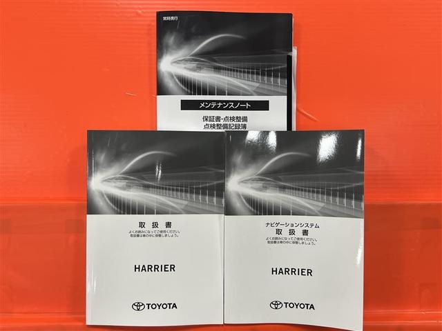 ハリアーハイブリッド Ｚ　衝突被害軽減ブレーキ　ＬＥＤライト　クルーズコントロール　ＪＢＬ　ディスプレイオーディオ　パノラミックビューモニター　ＥＴＣ２．０　パワーバックドア　パワーシート　デジタルインナーミラー　記録簿（38枚目）