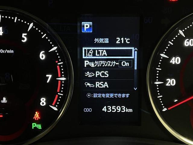 アルファード 2.5S Cパッケージ 禁煙車 トヨタセーフティセンス カロッツエリアナビ バックモニター ETC 快適温熱ベンチレーションシート AC100V 両側パワースライドドア パワーバックドア 18AW スペアタイヤ 点検記録簿(37枚目)