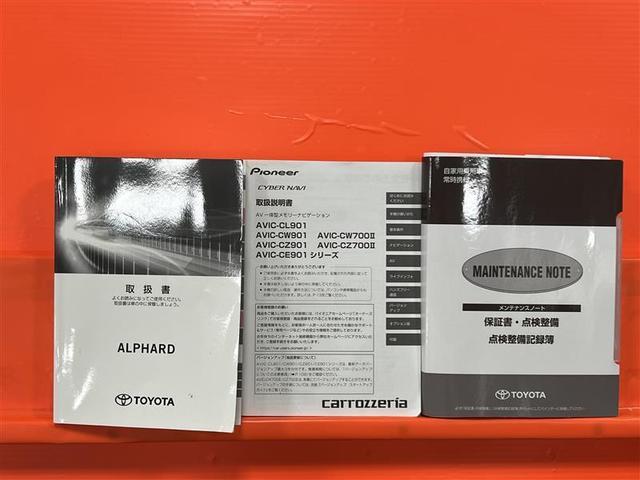 アルファード 2.5S Cパッケージ 禁煙車 トヨタセーフティセンス カロッツエリアナビ バックモニター ETC 快適温熱ベンチレーションシート AC100V 両側パワースライドドア パワーバックドア 18AW スペアタイヤ 点検記録簿(38枚目)