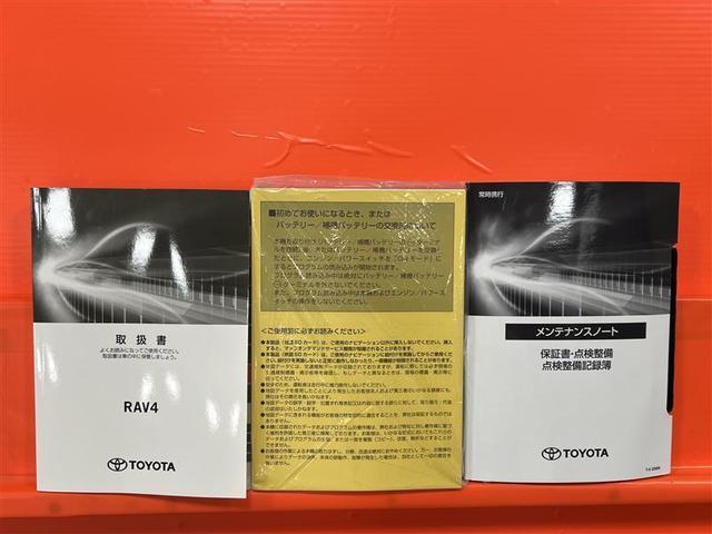 取扱説明書、ナビ取扱説明書（未開封）、点検記録簿入っています！ナビゲーションロックあります！