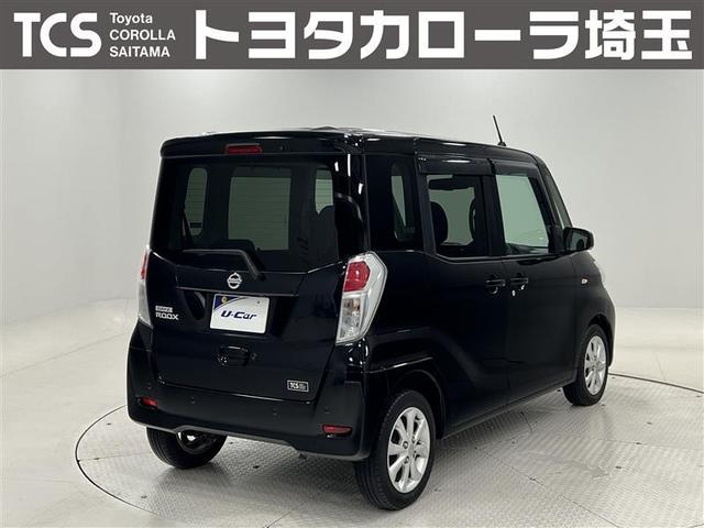 デイズルークス X Vセレクション 禁煙車 衝突被害軽減ブレーキ エマージェンシーブレーキ ニッサン純正ナビ アラウンドビューモニター ETC アイドリングストップ 14AW 両側パワースライドドア インテリジェントキー 点検記録簿(2枚目)