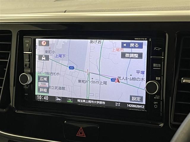 デイズルークス X Vセレクション 禁煙車 衝突被害軽減ブレーキ エマージェンシーブレーキ ニッサン純正ナビ アラウンドビューモニター ETC アイドリングストップ 14AW 両側パワースライドドア インテリジェントキー 点検記録簿(12枚目)