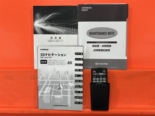 ノア Si ダブルバイビー 衝突被害軽減ブレーキ 10インチSDナビ バックモニター 後席モニター ETC2.0 クルーズコントロール アイドリングストップ機能 両側パワースライドドア 16インチAW スマートキー 点検記録簿(34枚目)
