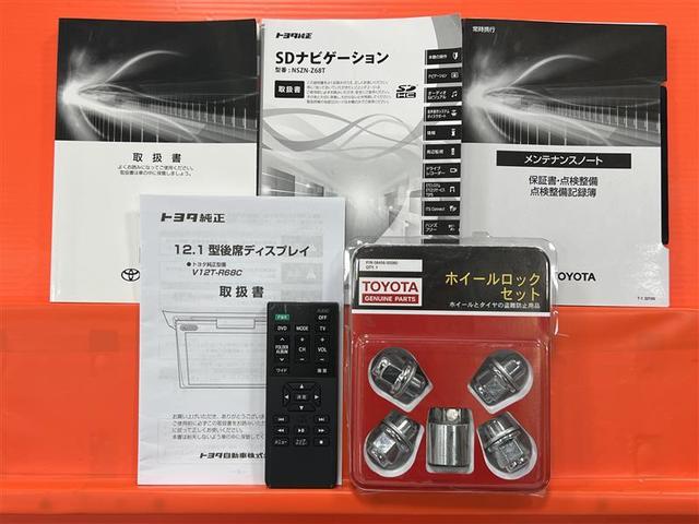 ヴォクシー ＺＳ　煌ＩＩＩ　禁煙車　ＴＲＤカーボン調デカール　衝突被害軽減ブレーキ　１０インチＳＤナビ　バックモニター　後席モニター　ＥＴＣ２．０　ホイールロックナット　両側パワースライドドア　スマートキー　点検記録簿（37枚目）