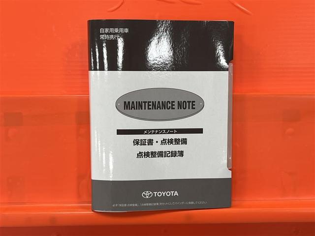 プリウスＰＨＶ Ｓナビパッケージ　衝突被害軽減ブレーキ　ＬＥＤヘッドライト　クルーズコントロール　１１．６インチナビ　フルセグＴＶ　ブルートゥース　バックモニター　ＥＴＣ２．０　シートヒーター　充電ケーブル　スマートキー　点検記録簿（34枚目）