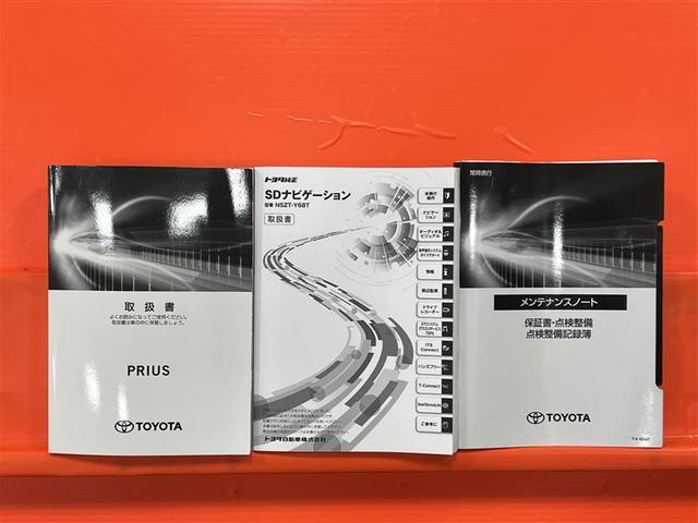 プリウス Aツーリングセレクション 禁煙車 モデリスタフルエアロ ローダウン LEDライト 9インチナビ HDMI接続 バックモニター ETC2.0 パワーシート シートヒーター スペアタイヤ AC100V 17インチAW 記録簿(32枚目)