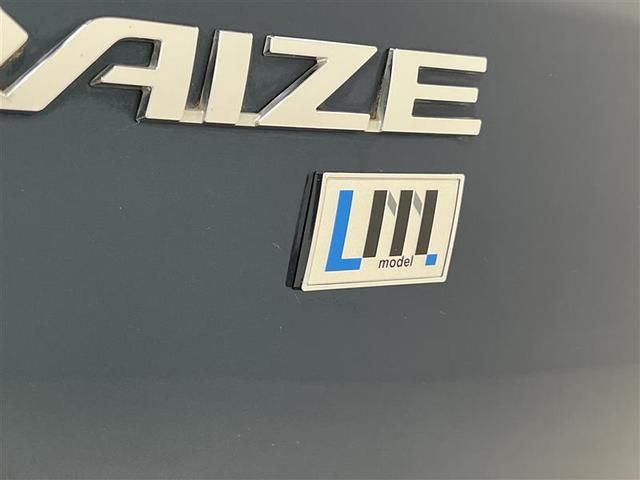 ライズ Z 禁煙車 モデルLMフロントガーニッシュ 衝突被害軽減ブレーキ LEDライト 9インチナビ CD・DVD バックモニター ETC スペアタイヤ アイドリングストップ シートヒーター キーフリー 記録簿(8枚目)