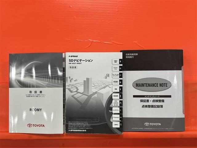 ルーミー Ｇ　Ｓ　禁煙車　衝突被害軽減ブレーキ　両側パワースライドドア　７インチナビ　ＣＤ・ＤＶＤ再生　ＨＤＭＩ接続　バックモニター　ＥＴＣ　アイドリングストップ　１４インチＡＷ　ワンオーナー　スマートキー　点検記録簿（29枚目）