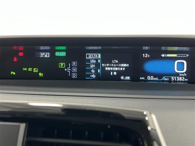 プリウス Ｓツーリングセレクション　禁煙車　衝突被害軽減ブレーキ　ＬＥＤライト　９インチナビ　ブルートゥース　ＣＤ・ＤＶＤ　パノラミックビューモニター　ＥＴＣ２．０　シートヒーター　ＡＣ１００Ｖ　１７インチＡＷ　スマートキー　記録簿（22枚目）