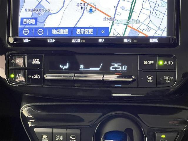 プリウス Ｓツーリングセレクション　禁煙車　衝突被害軽減ブレーキ　ＬＥＤライト　９インチナビ　ブルートゥース　ＣＤ・ＤＶＤ　パノラミックビューモニター　ＥＴＣ２．０　シートヒーター　ＡＣ１００Ｖ　１７インチＡＷ　スマートキー　記録簿（32枚目）