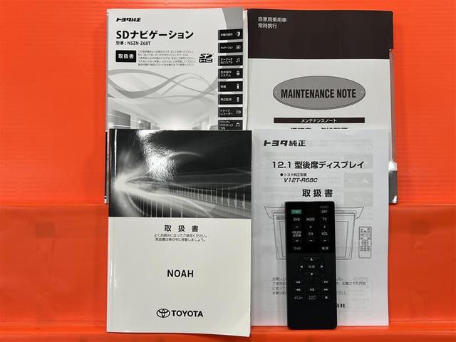 ノア Si ダブルバイビーII 横滑防止装置 PCS スマートキ- 整備記録簿 Wエアコン Bモニター DVD再生可 フルセグテレビ ETC付き アイドリングS オートエアコン PS クルーズC ナビ&TV PW ウォークスルー(35枚目)
