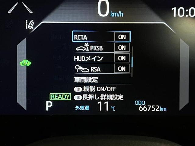 ヤリスクロス ハイブリッドZ クルーズC 横滑防止装置 リアカメラ ワンオーナー車 フルセグ地デジ LEDライト メモリーナビゲーション 点検記録簿 ナビ&TV 盗難防止装置 電動シート AW キーレス 寒冷地仕様 スマートキー(31枚目)