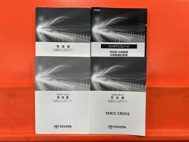 ヤリスクロス ハイブリッドZ クルーズC 横滑防止装置 リアカメラ ワンオーナー車 フルセグ地デジ LEDライト メモリーナビゲーション 点検記録簿 ナビ&TV 盗難防止装置 電動シート AW キーレス 寒冷地仕様 スマートキー(33枚目)